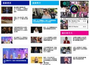 八卦最新爆料网站,揭秘娱乐圈幕后真相，独家揭秘明星隐私大揭秘  第1张