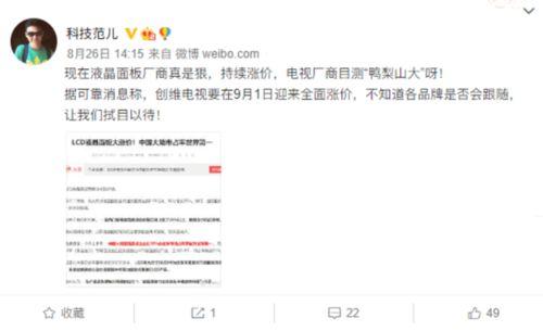 最新实情爆料,重大事件深度剖析  第2张