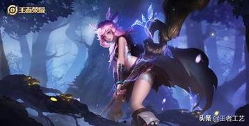 王者最新爆料瑶是谁啊图片,王者峡谷新女神，神秘背景引热议  第2张
