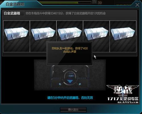 小杰最新爆料,揭秘娱乐圈最新热点事件 第3张 小杰最新爆料,揭秘娱乐圈最新热点事件 第3张