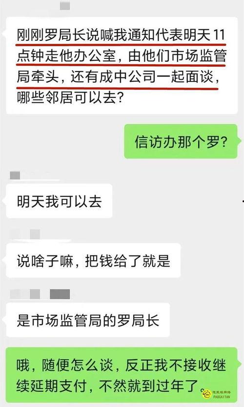 凯悦最新爆料消息今天,揭秘酒店业巨头背后的惊人真相！”  第2张