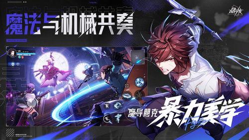 晶核最新剧情爆料,神秘力量觉醒，命运之战一触即发  第1张