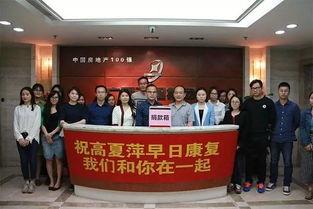 定州融媒置业爆料事件最新,揭秘背后真相与行业反思 第3张 定州融媒置业爆料事件最新,揭秘背后真相与行业反思 第3张