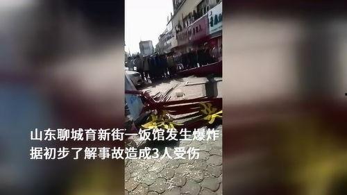 聊城饭店爆料案件最新,惊人内幕揭露与调查进展追踪  第1张