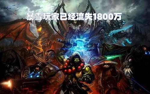 暴雪国服爆料视频,新内容与改动抢先看  第3张