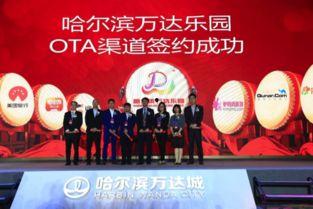 哈尔滨万达最新爆料,揭秘未来城市生活新地标  第3张