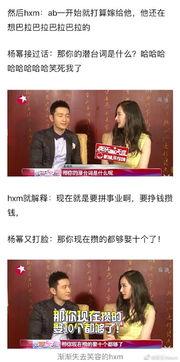 近日娱乐新闻爆料视频大全,热点事件尽收眼底  第3张