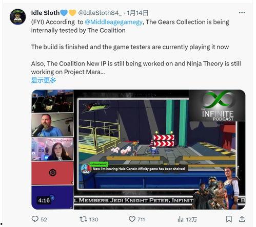 娱乐爆料游戏有哪些软件,盘点游戏行业必备生成软件  第3张