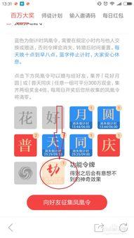 凤凰网新闻爆料怎样操作,如何根据新闻爆料撰写概述文章副标题  第2张